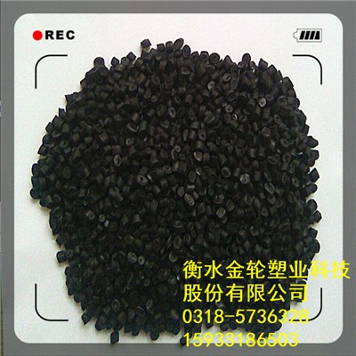 阻燃尼龍66