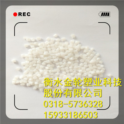 增韌尼龍合金