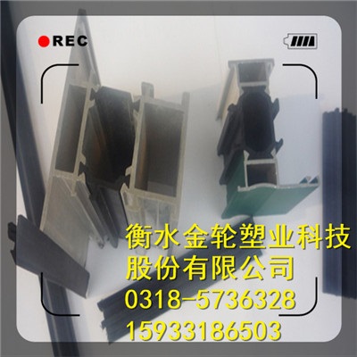 隔熱條